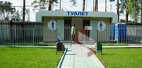 Городской парк культуры и отдыха в Жуковском