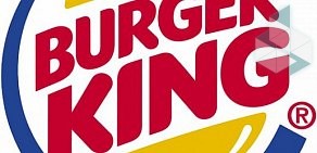 Ресторан быстрого питания Burger King в ТЦ Академ-Парк