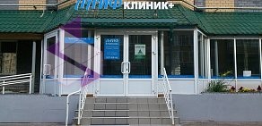 Медицинский центр Лайф Клиник+