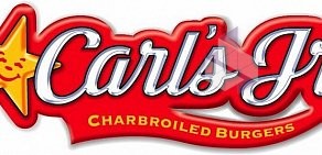 Carl`s Jr в ТЦ Сибирский Молл