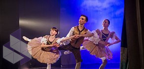 Академия современного и классического балета в Пролетарском районе