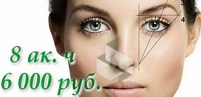 Учебный центр Beauty School Business на улице Варфаломеева 203