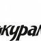 Винокурам.ru