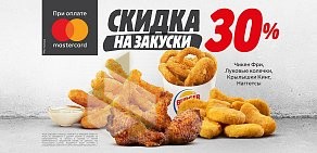 Ресторан быстрого питания Burger King на метро Петроградская