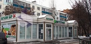 Продуктовый магазин Августина на улице Юлиуса Фучика, 105