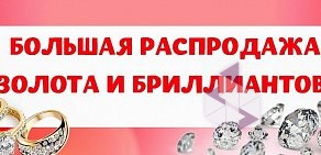 Магазин подержанных товаров Корона на улице Энгельса, 27