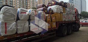 Компания по доставке грузов из Китая Байкал Азимут