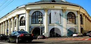 ТЦ Гостиный двор на улице Ильинка