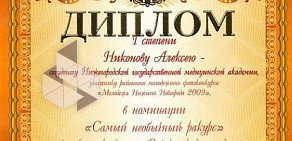 НИЖГМА, Нижегородская государственная медицинская академия на площади Минина и Пожарского, 2