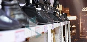 Магазин обуви Башмачок в Центральном административном округе