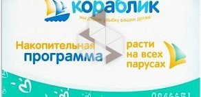 Компания по изготовлению пластиковых карт Кард Онлайн в ТЦ Лира