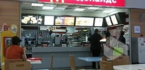 Ресторан быстрого обслуживания Макдоналдс на улице Миклухо-Маклая, 32а