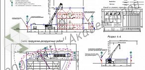 Научно-технический центр Академстрой