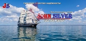 Интернет-магазин Johnsilver2010