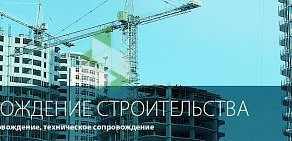 Группа компаний гк Туластрой