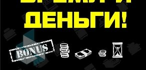 Комиссионный магазин КомиссионноФФ на Пролетарской улице