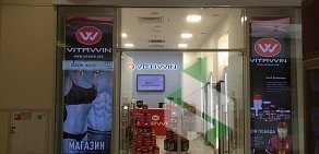 Магазин спортивного питания VITAWIN на метро ВДНХ
