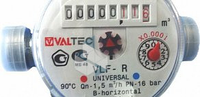 Компания по обслуживанию счетчиков воды Гидродинамика