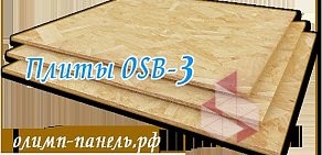 Производственно-строительная компания Олимп64
