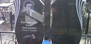 Торгово-производственная компания на улице Народного Фронта