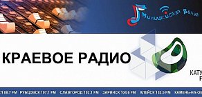 Милицейская волна в Барнауле, FM 88.7