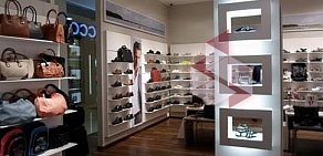 Магазин обуви Ecco в Академическом районе