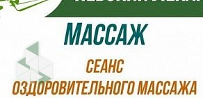 Многопрофильный медицинский центр Невский ЛеКарь на проспекте Косыгина