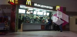 Ресторан быстрого обслуживания Макдоналдс в ТЦ БУМ