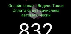 Транспортная компания Проно на Верейской улице