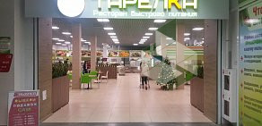 Ресторан быстрого питания Тарелка