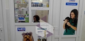 Ветеринарный центр Ростовская городская станция по борьбе с болезнями животных на Кировском проспекте