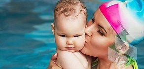 Детский плавательный центр AquaBABY