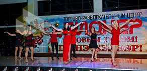 Школа танцев Латино Байкал на улице Гагарина, 25