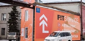 Автосервис FIT SERVICE Барнаул на Промышленной улице, 13