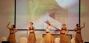 Студия восточного танца Алабина в Красногорске