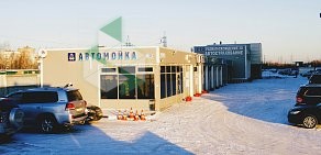 Центр автомобильных услуг Оккервиль в Кудрово