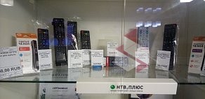 Фирменный салон магазин нтв Плюс Казань на улице Марселя Салимжанова