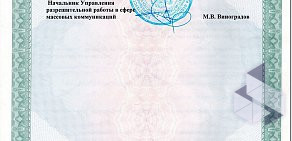 Журнал Гуманитарные социально-экономические и общественные науки