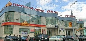 Торговый центр ГрандСити на улице Золоторожский Вал