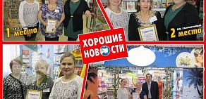 Магазин Хорошие Новости на метро Шелепиха