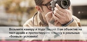 Розничный магазин Яркий фотомаркет на метро Чкаловская