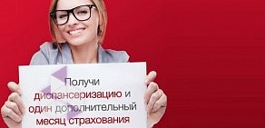 Консультативный центр Геннадия Чичканова Happy people на Лесной улице