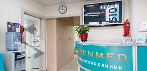 Медицинская клиника GoldenMed в Некрасовке