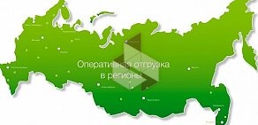 Торгово-сервисная компания Единый Центр Неразрушающего Контроля на Волочаевской улице