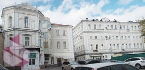 Детский медицинский центр Управления делами Президента РФ в Старопанском переулке