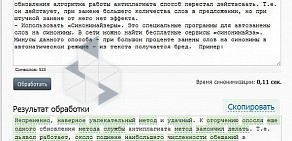 Центр помощи студентам Dekanu.net