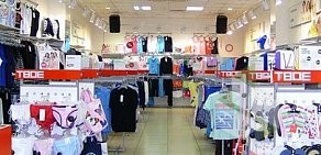 Магазин молодежной одежды Твое в Октябрьском районе