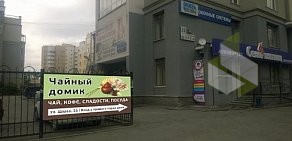 Интернет-магазин Чайный домик