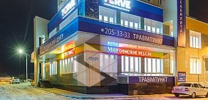 Российско-Финский медицинский центр Terve на улице Партизана Железняка