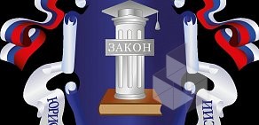 Администрация Яблоновского городского поселения